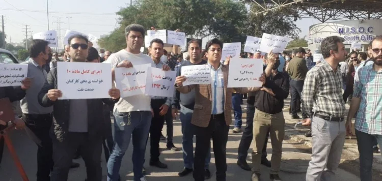 İranda neftçilər də etiraz aksiyalarına qoşuldu