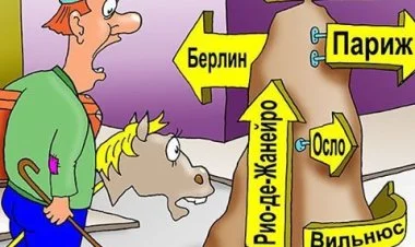 Ermənistanın təhlükəsizlik sistemi haqqında