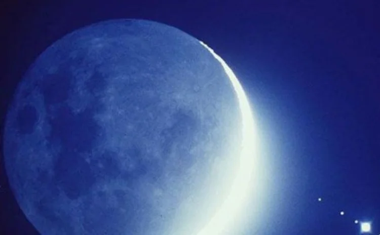 Ramazanda Ayın görünməsi...
