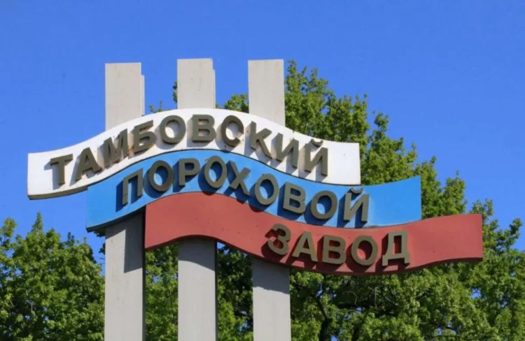Rusiyanın Tambov vilayətində barıt zavodu partlayıb