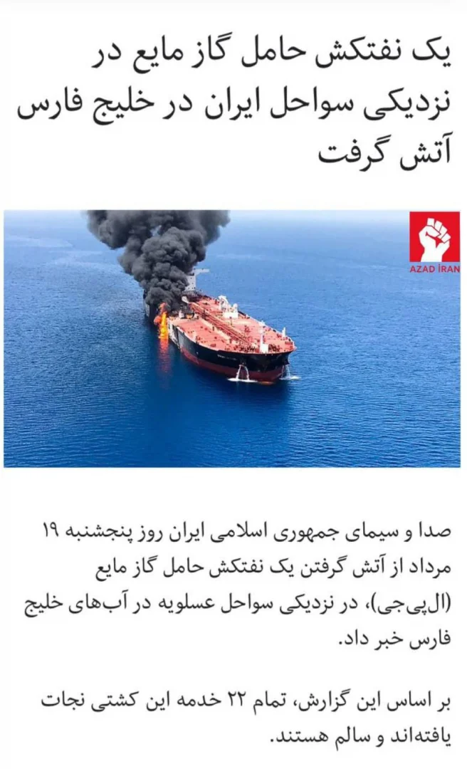 İran sahillərində tanker yanıb
