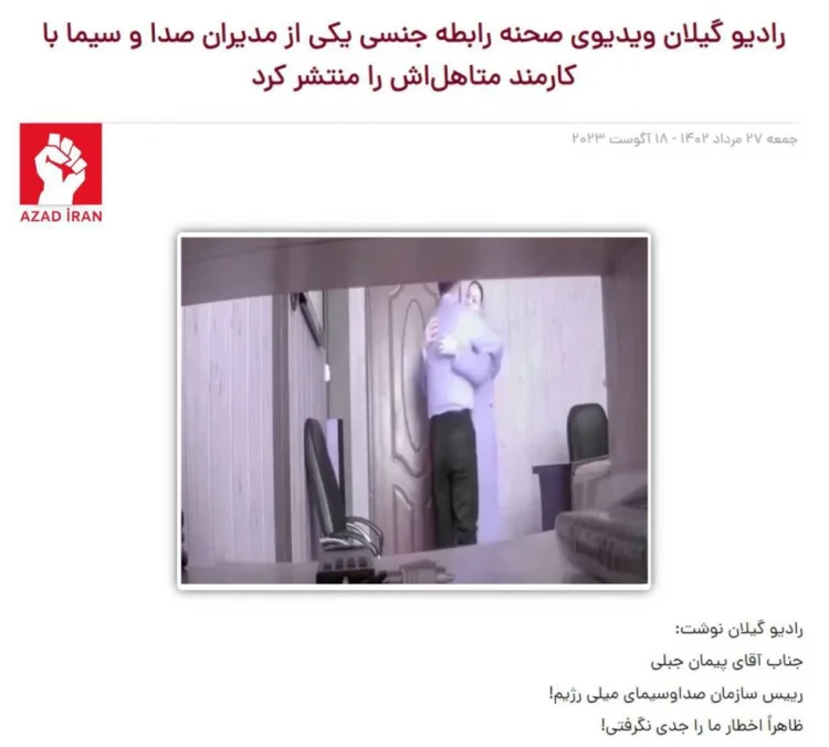 İranda TVR Yayım Təşkilatı rəhbərinin intim videosu yayılıb