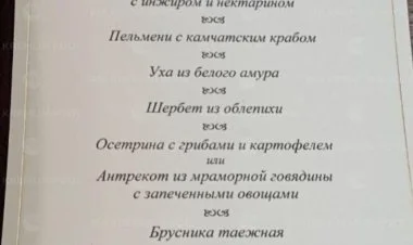 Kim Çen Inın Rusiya səfəri: kreslosu təmiz olmalıdır VİDEO