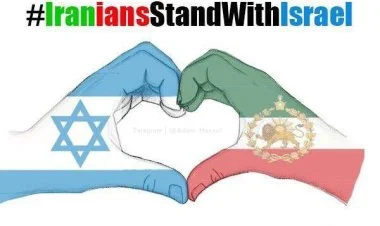 İran sakinləri İsrailə dəstək nümayiş etdirirlər