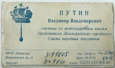 Putinin vizit kartı 2 milyona satıldı