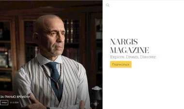 "Nərgiz"in peşəkar ətri