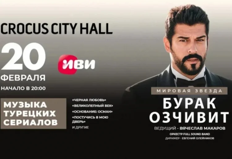Burak Özcivit Moskvada və Sankt-Peterburqda çıxış edəcək