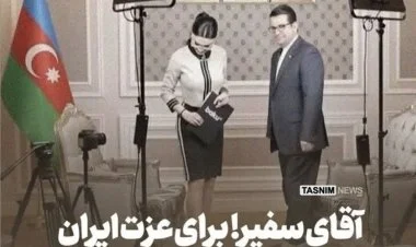 İranın Azərbaycandakı səfirini SEPAH istefaya göndərdi?
