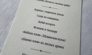 Şuşada verilən ziyafətin menyusu açıqlanıb