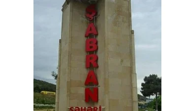 Şabranda evə basqın zamanı ölənlərin sayı ikiyə çatıb