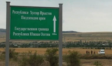 Separatçı "Cənubi Osetiya" Gürcüstanla təmas xəttini bağladı