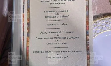 Kazanda dövlət başçıları nə yeyiblər? MENYU