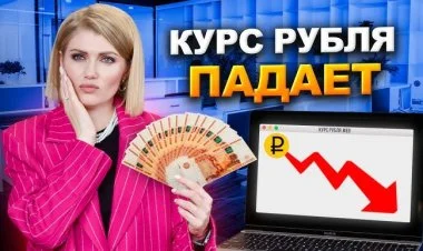 Rus rublunun məzənnəsi çökməkdə davam edir YENILƏNIB