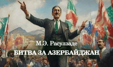 Rusdilli Azərbaycanlılar Azərbaycan haqqında nə bilir?