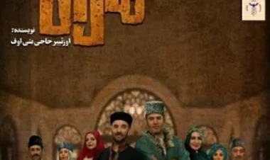 Urmiyada "Arşın mal alan" səhnəyə qoyulub