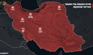 İsrail İranın 6 hava limanına hücum edib FOTO / VİDEO