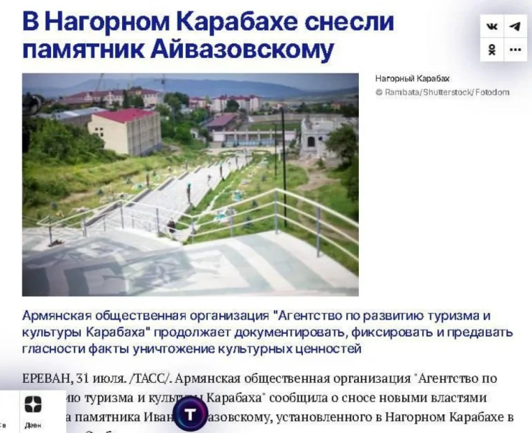 TASS Xankəndi ilə bağlı xəbərin sərlövhəsini dəyişib