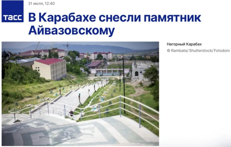 TASS üçüncü dəfə məqaləsinin adını dəyişdi