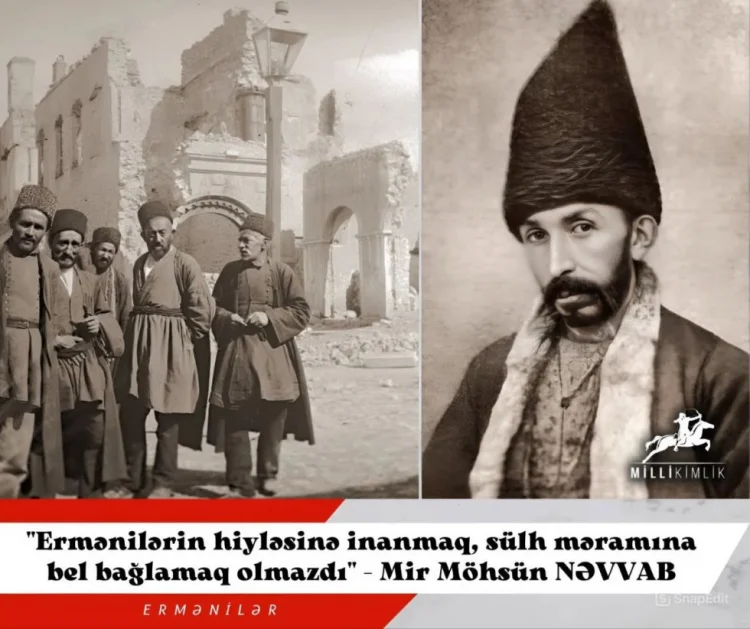 Mir Möhsün NƏVVAB hayları yaxşı tanıyırdı