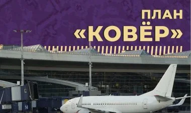 Rusiyanın altı hava limanında uçuşlar tam dayandırılıb