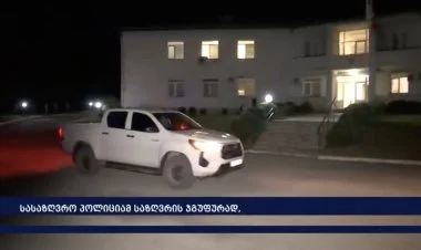 Laqodexidə dörd Azərbaycan vətəndaşı həbs edilib