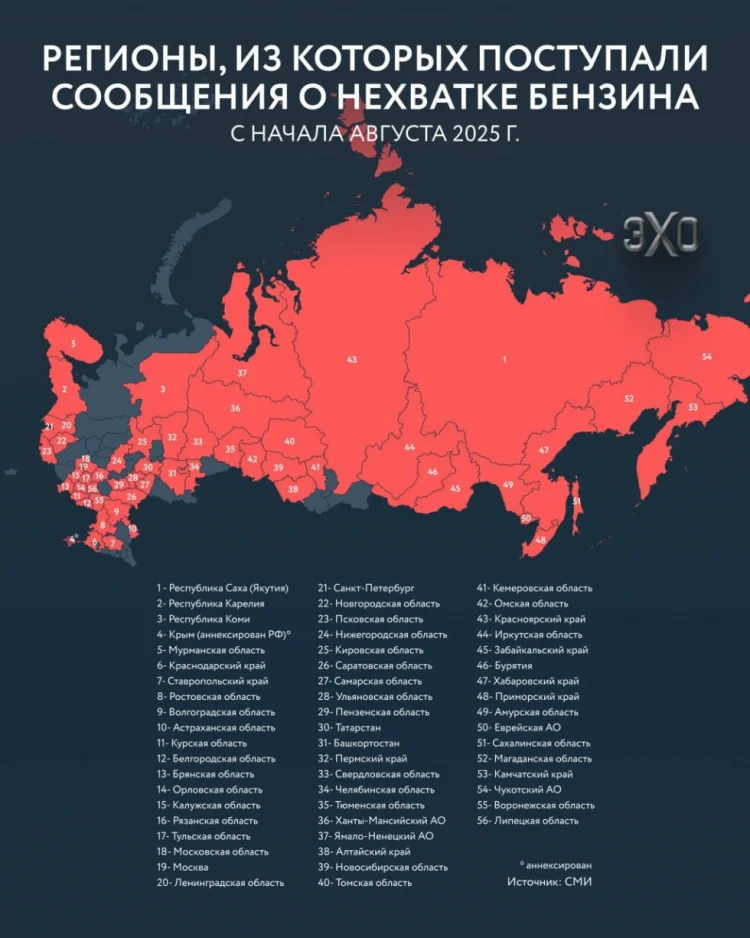 Rusiyanın yarıdan çoxunda benzin qıtlığı yaşanır