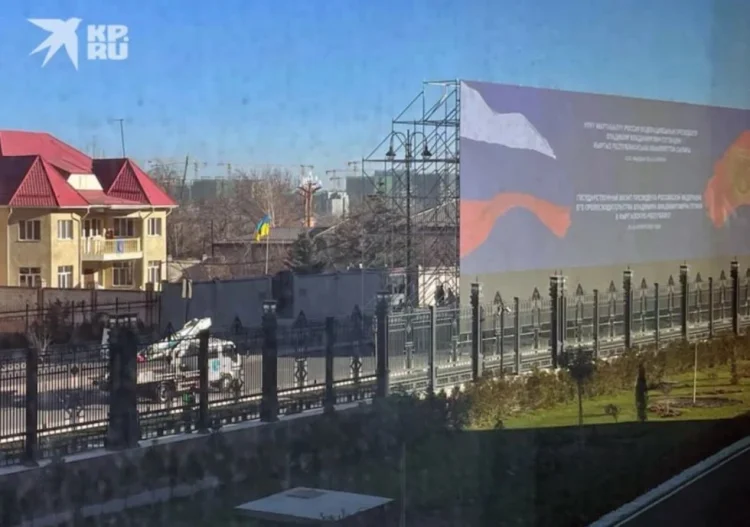 Bişkekdə Putinə görə Ukrayna səfirliyi lövhə ilə bağlandı