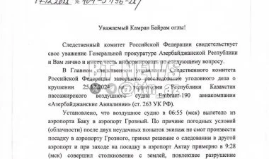 Bastrıkinin məktubundakı ziddiyyətlər...