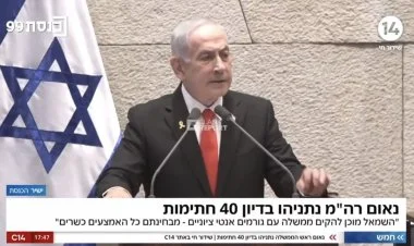 “Qəzza zolağında heç bir türk əsgəri olmayacaq”