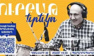 Ermənistanın Baş naziri Nikol Paşinyan konsert verib