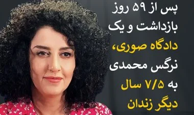 ABŞ İranı Nərgiz Mohammadini dərhal azad etməyə çağırdı