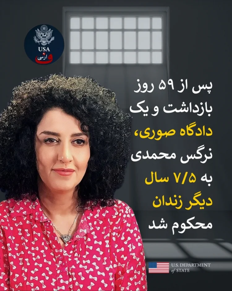 ABŞ İranı Nərgiz Mohammadini dərhal azad etməyə çağırdı