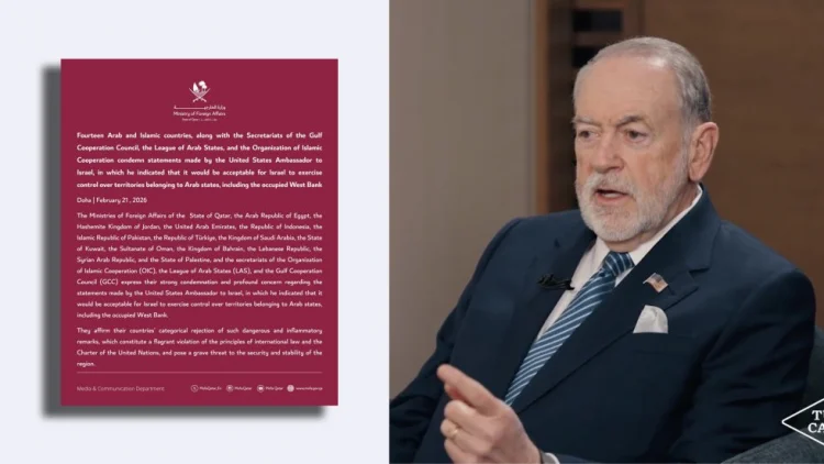 Ərəb və müsəlman ölkələri ABŞ-ın İsraildəki səfirinə qarşı