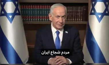 Netanyahu İran xalqını ilaxır çərşənbə günü təbrik etdi
