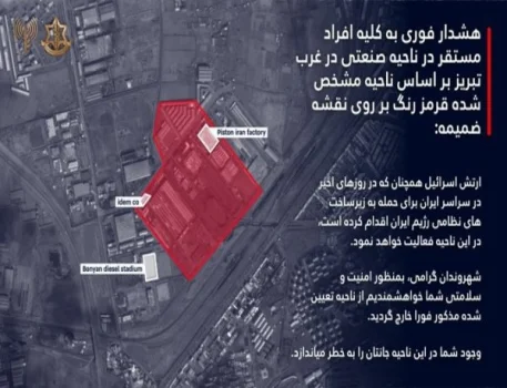 İsrail ordusu Təbriz sakinlərinə təcili xəbərdarlıq edib