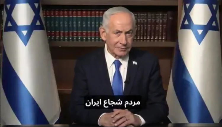Netanyahu İran xalqını ilaxır çərşənbə günü təbrik etdi