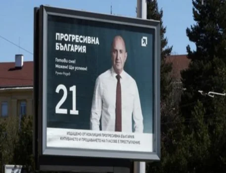 R.Radevin partiyası seçkiləri böyük fərqlə qazanıb YENİLƏNİB