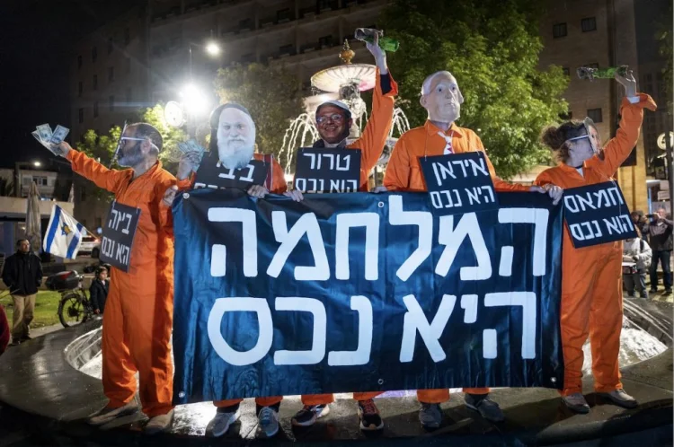 Tel-Əvivin mərkəzində İrandakı hərbi əməliyyata etiraz FOTO