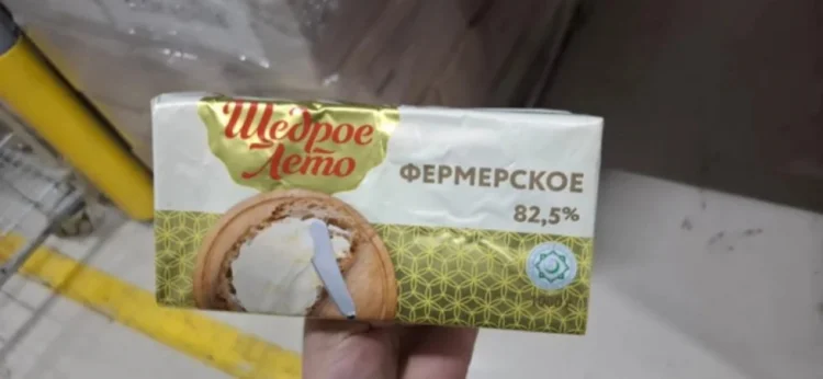 Rusiyadan gətirilən 19 ton yağda uyğunsuzluq aşkarlanıb